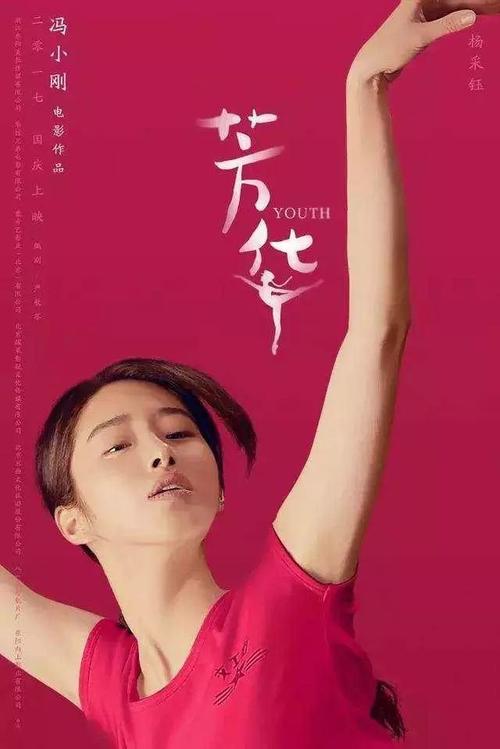 那不勒斯音乐学院本科学位证